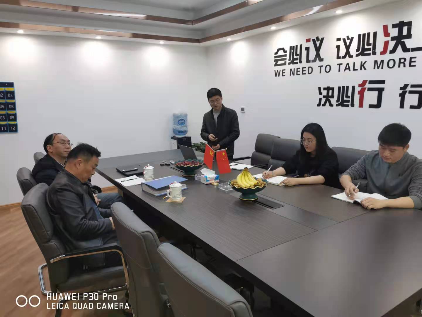 1619678864962525.jpg 會(huì)議室交流_20210429135807.jpg